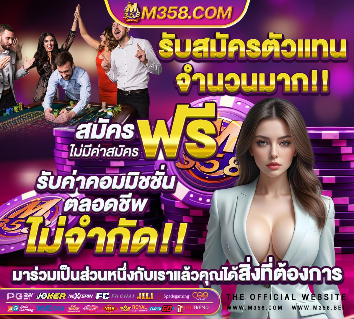 ลอตเตอรี่ 17 กุมภาพันธ์ 2565